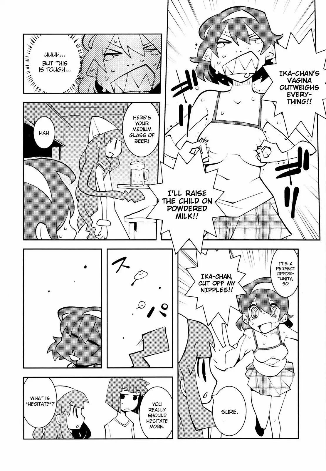 Shinryaku! Ika Musume - Untitled by Douman Seiman (Doujinshi) Chapter 0 4